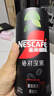 雀巢（Nestle）【代言人丁禹兮同款】絕對(duì)深黑普洱黑茶速溶黑咖0糖0脂*2.2g*20條 曬單實(shí)拍圖