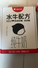 隔壁劉奶奶水牛配方純牛奶Mini奶125ml*9盒*4箱兒童高鈣牛奶送禮禮盒 曬單實拍圖