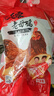 溫氏供港老母雞2.4斤 散養(yǎng)富硒老母雞 冷凍 走地雞500天月子雞湯 曬單實(shí)拍圖