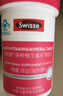 Swisse斯維詩(shī)力她維女士復合維生素礦物質(zhì)片90片含維生素B族 中秋節禮物 曬單實(shí)拍圖