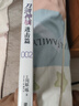 刀劍神域進(jìn)擊篇：002 曬單實(shí)拍圖
