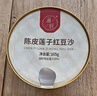滋時(shí)港式醇香黑芝麻糊 陳皮蓮子紅豆沙廣式甜品代餐鮮燉滋補送禮 [165g*12碗]陳皮蓮子紅豆沙 曬單實(shí)拍圖