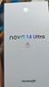 華為 nova 14 Ultra 國家補貼 512GB 浮光白 全焦段紅楓質(zhì)感人像 天通北斗雙衛星通信 鴻蒙智能手機 曬單實(shí)拍圖