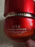 玉蘭油超紅瓶面霜信號勝肽三代緊致淡紋保濕滋潤50g 曬單實拍圖