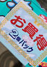 安速蟑螂屋 日本進(jìn)口蟑螂藥滅除蟑螂廚房全屋捕獲粘板殺蟑螂安全 小強(qiáng)恢恢蟑螂屋 10枚 曬單實(shí)拍圖