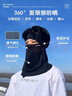 回力防曬面罩夏季男遮全臉基尼面紗冰絲護頸圍脖套戶(hù)外防紫外線(xiàn)口罩涼 淺灰色【360°冰絲防曬】 曬單實(shí)拍圖