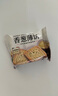 香蔥薄餅 1.16kg 1.16kg*1箱 曬單實拍圖