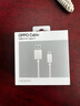 OPPO 原裝 USB-A to Type-C 數(shù)據(jù)線3A 1米充電線 支持33W MAX  快充 適用A93/A92s/A52 realme 一加 曬單實拍圖