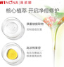 薇諾娜凈痘清顏霜50g補(bǔ)水保濕舒乳液面霜面部護(hù)膚品七夕禮物 曬單實拍圖