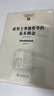 亞里士多德哲學(xué)的基本概念 海德格爾經(jīng)典講座稿中國現象學(xué)文庫現象學(xué)原典譯叢海德格爾系列 曬單實(shí)拍圖