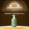 袋鼠媽媽青少年洗發(fā)水380ml 控油去屑蓬松止癢兒童洗發(fā)露青春期學(xué)生專用 曬單實拍圖