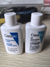 適樂(lè)膚【試用體驗(yàn)裝】油痘肌水楊酸潔面30ml+神酰C乳30ml 曬單實(shí)拍圖