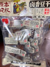 原本記憶湖南平江特產(chǎn)豆干380g短保獨(dú)立包裝休閑小零食鹵香原味豆干豆腐干 曬單實(shí)拍圖