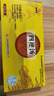 [慧寶源] 四逆湯 10ml*10支/盒 曬單實(shí)拍圖
