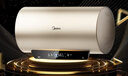 美的（Midea）國家補(bǔ)貼20%終身免換鎂棒60升2500W一級能效40倍耐用加熱管家用電熱水器F6025-JE4(HE) 曬單實(shí)拍圖