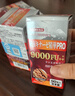 SUSUMOTOYA日本原裝進(jìn)口納豆激酶9000FU降心腦梗斑塊血栓高血脂血壓三高90粒 3瓶基礎裝·調理指標【送糖脂康】 曬單實(shí)拍圖