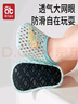 愛貝迪拉寶寶地板襪子兒童地板鞋夏季網(wǎng)眼防滑隔涼嬰兒室內(nèi)男女童學(xué)步襪套 【防滑大網(wǎng)眼不勒腳】竹林小寶 1-2歲 (S) 建議腳長12.5-13.5cm 曬單實(shí)拍圖