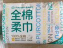 全棉時(shí)代【孫穎莎同款】洗臉巾自營(yíng) 100抽*6包棉柔巾一次性毛巾20*20CM 曬單實(shí)拍圖