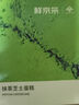 鮮京采【升級版】濃醇抹茶芝士蛋糕300g動(dòng)物奶油減糖冰淇淋零食糕點(diǎn)送人 曬單實(shí)拍圖