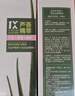 薈寶官方水乳護膚化妝品套裝蘆薈優(yōu)活洗面奶水乳收縮男女保濕補水精華 悠活蘆薈原汁（兩瓶） 曬單實(shí)拍圖