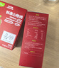 英氏（Engnice）山楂棒棒糖小葫蘆兒童寶寶零食0添加白砂糖雞內(nèi)金解饞寶寶零食84g 曬單實(shí)拍圖