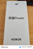 榮耀Power 12+512 雪原白 8000mAh青海湖電池 榮耀自研C1+通訊芯片 十面抗摔 國家補貼 AI 5G手機 曬單實(shí)拍圖
