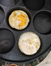 揚(yáng)子多功能七孔鍋大號(hào)煎蛋鍋電餅鐺早餐機(jī)煎餅鍋煎餅鍋烙餅鍋30CM大尺寸家用商用蛋餃雞蛋漢堡機(jī) 七孔煎蛋 曬單實(shí)拍圖
