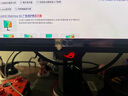 華碩ROG XG27UCDMG 26.5英寸QD-OLED顯示器4K 240Hz顯示器電競G-sync Type-C HDR400 DP1.4真10bit 曬單實(shí)拍圖