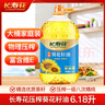 長(cháng)壽花 葵花籽油 6.18L 食用油 壓榨一級 曬單實(shí)拍圖
