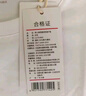 京東京造t恤男短袖男士t恤夏衣服男裝白小T男女 蘇超定制 白色 M 曬單實拍圖