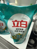 立白天然茶籽洗衣液12斤 除菌除螨抑菌 手洗機洗 祛味去漬 整箱家庭裝 曬單實拍圖