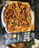 七鮮私廚黑松露牛肉意大利面311.9g（黑胡椒味） 早晚餐微波速食方便面條 曬單實(shí)拍圖