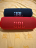 JBLFLIP7 音樂(lè )萬(wàn)花筒七代 flip6升級款 便攜式藍牙音箱 戶(hù)外騎行防水防塵 賽道揚聲器 低音炮小型音箱 【新品上市】AI音效增強-紅色 曬單實(shí)拍圖