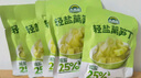 吉香居輕鹽萵筍丁61.8g*5包減鹽萵筍脆筍佐餐清淡下飯菜 曬單實(shí)拍圖