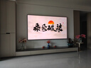創(chuàng  )維壁紙電視100A7E Pro 100英寸AI游戲智能平板電視機 QD-miniled超薄藝術(shù)壁畫(huà)100吋 家電國家補貼20% 曬單實(shí)拍圖