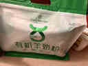 1號會(huì )員店 高端有機羊奶粉1kg（25g*40條） 中老年兒童高鈣中秋送禮 曬單實(shí)拍圖