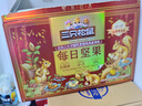 三只松鼠量販箱裝每日堅果1050g/35包 堅果禮盒零食禮包腰果 七夕團購送禮 曬單實拍圖