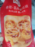 俏儂 蛋撻套裝1.1kg 撻液500g（動物淡奶油+牛奶≥70%）+撻皮30只 曬單實拍圖