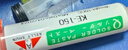 凱利順（KELLYSHUN） 芯片手機維修bga助焊膏無(wú)鹵助焊劑免清洗易上錫焊錫膏針筒焊油 KL533無(wú)鉛無(wú)鹵助焊膏10g+贈品 曬單實(shí)拍圖