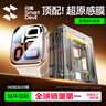 閃魔【秒貼無塵倉】適用apple watch s10保護膜iWatch Series10手表膜46mm全覆蓋自定位防摔防指紋 曬單實拍圖
