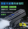 騎兵連（cavalry）德規(guī)自行車燈 智能感應前燈山地公路車夜騎USB充電兒童騎行裝備 曬單實拍圖