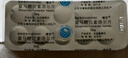 【5盒裝】[博蘇] 富馬酸比索洛爾片5mg*9片/板*2/袋 曬單實(shí)拍圖