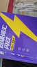 備考2025年12月 巨微英語(yǔ)四級考試用書(shū)四級詞匯閃過(guò)考頻·旗艦版+四級默寫(xiě)本 2本套 閃過(guò)英語(yǔ)真題閃過(guò)英語(yǔ)默寫(xiě)本CET4大學(xué)英語(yǔ)四六級高頻詞匯口袋書(shū) 四級詞匯 默寫(xiě)本2025秋 曬單實(shí)拍圖