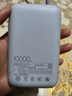 小米（MI）【3C認證】小米充電寶移動電源 10000  自帶線雙向快充口袋版 電源 灰藍色可上飛機/火車 曬單實拍圖
