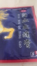 京都麒麟堂 活血止痛膏 9cm*12cm*10貼 活血止痛 舒筋通絡(luò ) 用于筋骨疼痛 肌肉麻痹 痰核流注 關(guān)節酸痛 曬單實(shí)拍圖