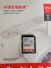 閃迪（SanDisk）256GB SD內(nèi)存卡 U1 C10 至尊高速存儲(chǔ)卡 讀速150MB/s 全高清視頻 數(shù)碼相機(jī)理想伴侶 曬單實(shí)拍圖