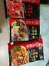 海底撈 火鍋底料 濃香番茄125g一人食火鍋底料 麻辣燙香鍋冒菜干鍋串串 曬單實拍圖