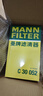 曼牌（MANNFILTER）C30005M/C30052空氣濾芯格適用CC邁騰途觀(guān)L帕薩特高爾夫7探岳 曬單實(shí)拍圖