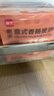 展藝芝士披薩pizza組合 180g*6盒 牛肉烤雞培根香腸火腿水果 半成品 曬單實(shí)拍圖