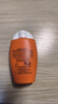 雅漾（Avene）倍護(hù)水潤(rùn)防曬乳50ml*2SPF50+小金剛高倍隔離防曬防水學(xué)生軍訓(xùn)噴霧 曬單實(shí)拍圖
